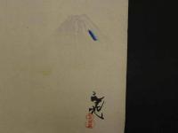 ⑯【真作】書画合作刷物　谷文晁？　他　彩色木版刷　1枚