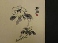 ⑧【真作】書画合作刷物　福島柳圃　他　彩色木版刷　約37×25cm　1枚　