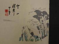 ①【真作】書画合作刷物　滝和享　他　彩色木版刷　約37×25cm　1枚　
