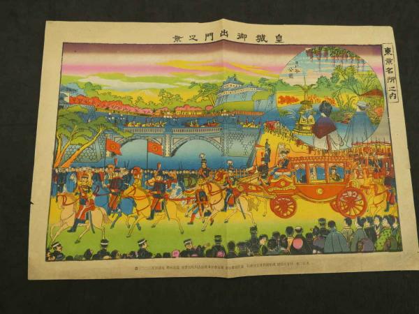 木版画の双六　明治１７年　画工・山村清助　出版・堤吉兵衛　国利・画　加賀吉板　新板　四季乃・・・（浮世絵・風俗・着物・美人・風景） 中判『1997-017 徳力富吉郎 木版画 中判 清水寺 雨』｜公式