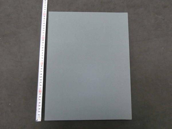 東医雑録（1） 第1版第4刷 772P(山本巌 ) / あんず古書店