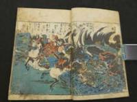 名馬戦功集（仮）　北尾重政?　彩色木版刷　上中下巻　3冊　名馬　絵本　和本　古文書