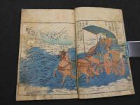 名馬戦功集（仮）　北尾重政?　彩色木版刷　上中下巻　3冊　名馬　絵本　和本　古文書