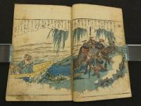 名馬戦功集（仮）　北尾重政?　彩色木版刷　上中下巻　3冊　名馬　絵本　和本　古文書