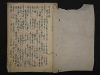治痘要方（戴曼公先生）　写本　41丁半　痘瘡　古文書
