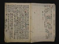 治痘要方（戴曼公先生）　写本　41丁半　痘瘡　古文書