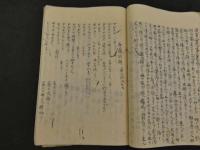 和蘭流膏薬　2丁　阿蘭陀水薬伝記　4丁　阿蘭陀療方金瘡口訣　16丁　阿蘭陀流雑方集　10丁　その他　3丁　写本　35丁