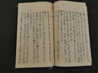 痘疹治術伝　痘疹秘録　痘疹口訳　写本　計68丁