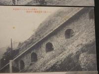 戦前絵葉書　比叡山ケーブルカー　８枚
