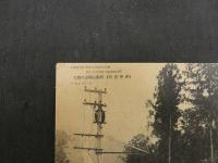 戦前絵葉書　伊勢朝熊山ケーブルカー　１枚