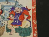 【真作】玉英画　金のなる木（仮）　他辰　ちりめん　彩色木版刷　１枚　30.5×22㎝　上下２枚？ 