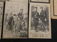 戦前絵葉書　今古ノ偉人故乃木大将　8枚　
