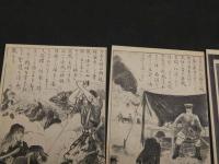 戦前絵葉書　今古ノ偉人故乃木大将　8枚　