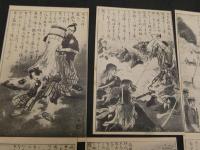 戦前絵葉書　今古ノ偉人故乃木大将　8枚　