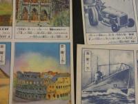 独特新智識カード遊び　譚海二月号附録　100枚揃