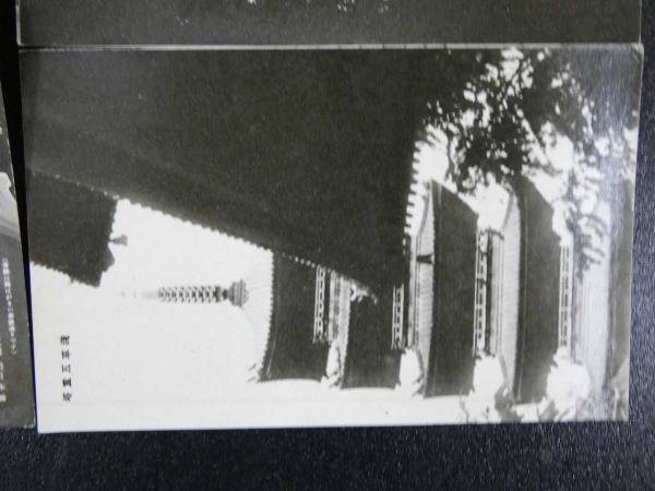 戦前絵葉書 大東京名所絵はがき集より 靖国神社他 8枚 タトウ付