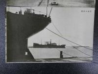 戦前絵葉書　大東京名所絵はがき集より　芝浦棧橋他　2枚　