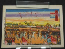 青山練兵場陸軍大観兵式　堤吉兵衛　石版色刷　約26.5×38.5ｃｍ