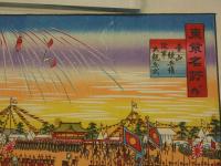 青山練兵場陸軍大観兵式　堤吉兵衛　石版色刷　約26.5×38.5ｃｍ