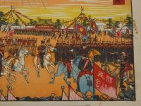 青山練兵場陸軍大観兵式　堤吉兵衛　石版色刷　約26.5×38.5ｃｍ