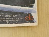 あしたのジョー　ポスター　パンチングボール　GALLERY ELLE　1978年　厚手の紙　約62×４６ｃｍ