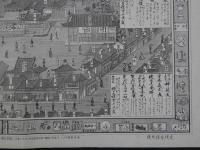 成田山全図　3版　銅版　約43×63cm　