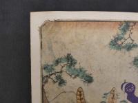 広重画　末広五十三次　吉原　木版彩色刷