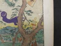 広重画　末広五十三次　吉原　木版彩色刷