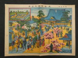 泉岳寺境内全景　石版色刷　約38×52cm