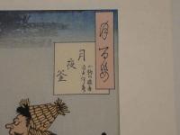 復刻木版画　月百姿傑作撰集　月夜釜　木版作色刷　約40×27cm