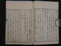 養蚕生理編　
