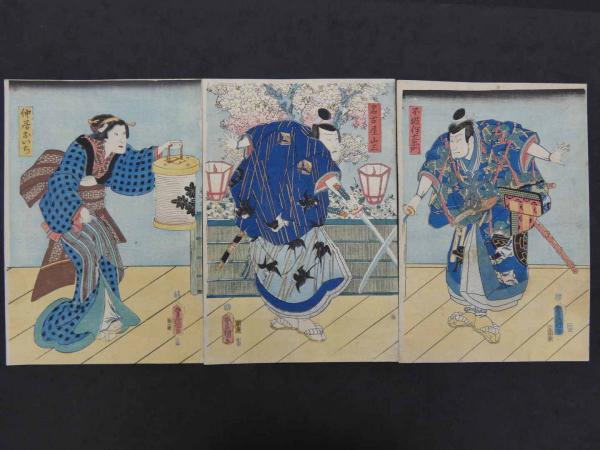 「真作」 豐国 木版画 浮世絵 真作 三枚続 美人画 役者絵 大判 江户 真作】豊国 役者絵 不破伴左衛門他 彩色木版刷 木版画 浮世絵