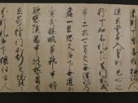 細川右馬頭頼之　武家？？　応永19年成立　紙本墨書　約28.5×271cm　