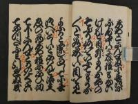 心中天網島　時雨の炬燵　鶴澤清七事　前田鹿之助　加島屋　竹中清助　木版2色刷　