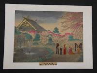 靖国神社　高貴御遊覧之図　石版色刷　約31.5×40.5cm