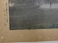 靖国神社　高貴御遊覧之図　石版色刷　約31.5×40.5cm