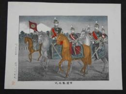 帝国観兵式　石版色刷　約36.5×49cm 