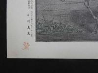 帝国観兵式　石版色刷　約36.5×49cm 