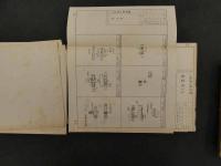 飛行機製図　小林喜通・寺田武信・石井彰/共著　