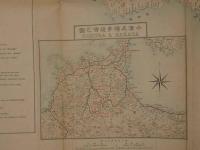 大日本鉄道線路全図　台湾図入　約８７×２４４