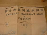 大日本鉄道線路図　約８７×２４６