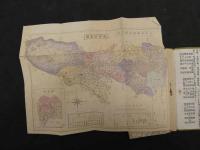 携帯番地入東京区分地図　第１５版