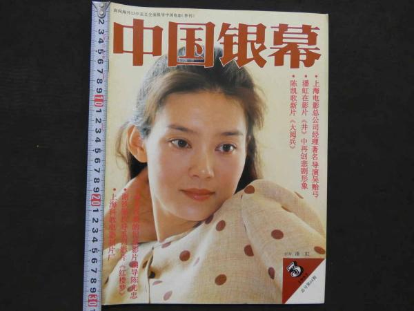 Amazon.co.jp: 禅宗聖典講義 伊藤古鑑宗 昭和10年 禅学 仏教