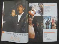 中国銀幕　1987/4　中国映画輸出輸入公司『中国銀幕』編集部　中国国際書籍貿易公司（中国国際書店）