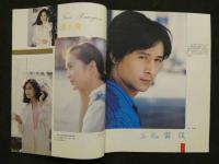 中国銀幕　1989/2　中国映画輸出輸入公司『中国銀幕』編集部　中国国際書籍貿易公司（中国国際書店）