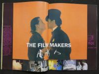 中国銀幕　1989/2　中国映画輸出輸入公司『中国銀幕』編集部　中国国際書籍貿易公司（中国国際書店）