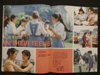中国銀幕　1990/1　中国映画輸出輸入公司『中国銀幕』編集部　中国国際書籍貿易公司（中国国際書店）