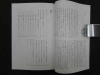 体質で決まる漢方と養生－気・精・血・水－　