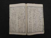 文学世界　第三　かくし妻　二十三楷堂主人　彩色木版表紙 