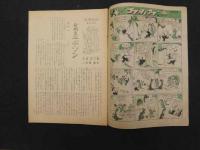 こども朝日　8月1日号　通巻第２４６号